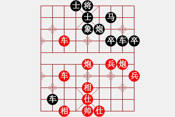 象棋棋譜圖片：天地人龍(7段)-和-晉都孔祥榮(7段) - 步數(shù)：70 