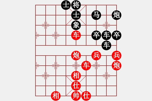 象棋棋譜圖片：天地人龍(7段)-和-晉都孔祥榮(7段) - 步數(shù)：80 