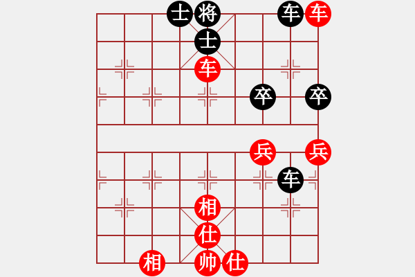 象棋棋譜圖片：天地人龍(7段)-和-晉都孔祥榮(7段) - 步數(shù)：90 