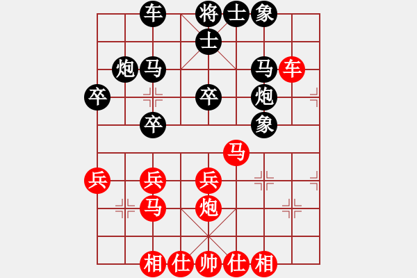 象棋棋谱图片：李小龙 先和 张欣 - 步数：30 