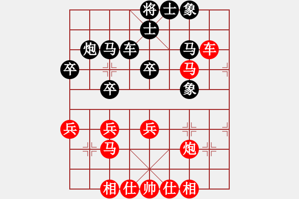 象棋棋谱图片：李小龙 先和 张欣 - 步数：34 