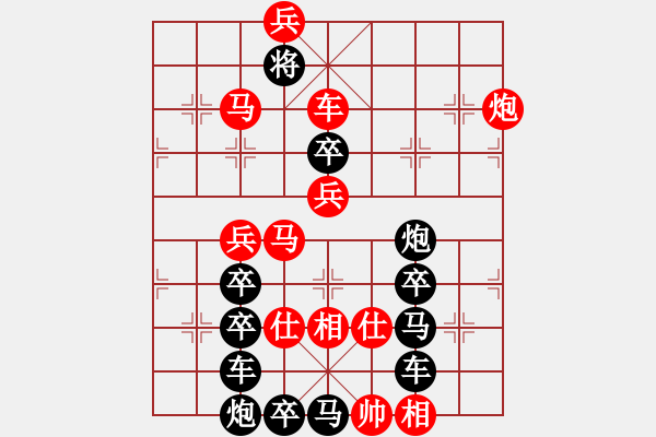 象棋棋譜圖片：《飲水機(jī)》紅先勝 周平 造型 鄧偉雄 擬局 - 步數(shù)：20 