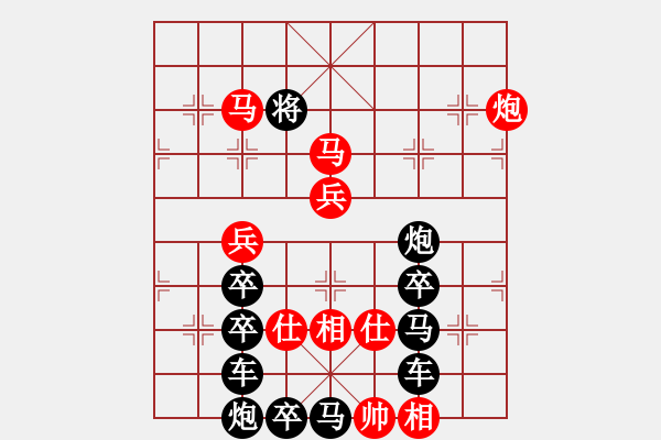 象棋棋譜圖片：《飲水機(jī)》紅先勝 周平 造型 鄧偉雄 擬局 - 步數(shù)：30 