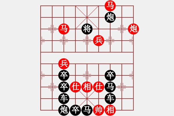 象棋棋譜圖片：《飲水機(jī)》紅先勝 周平 造型 鄧偉雄 擬局 - 步數(shù)：40 