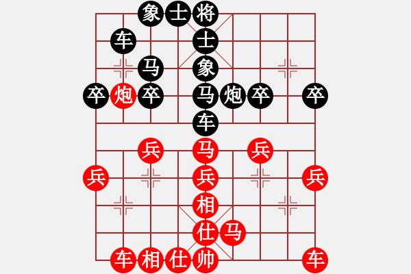 象棋棋譜圖片：地球[紅] -VS- 幸福人[黑]（1） - 步數(shù)：30 