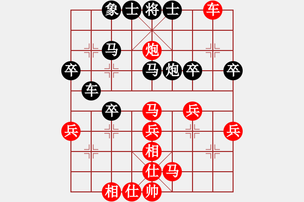 象棋棋譜圖片：地球[紅] -VS- 幸福人[黑]（1） - 步數(shù)：40 