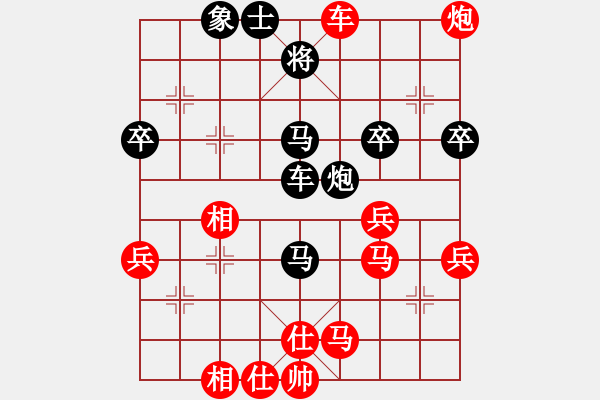 象棋棋譜圖片：地球[紅] -VS- 幸福人[黑]（1） - 步數(shù)：50 