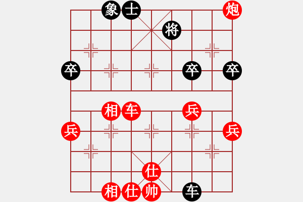 象棋棋譜圖片：地球[紅] -VS- 幸福人[黑]（1） - 步數(shù)：60 