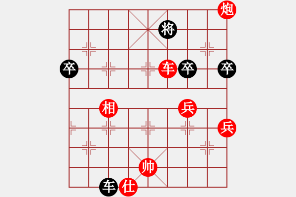 象棋棋譜圖片：地球[紅] -VS- 幸福人[黑]（1） - 步數(shù)：71 