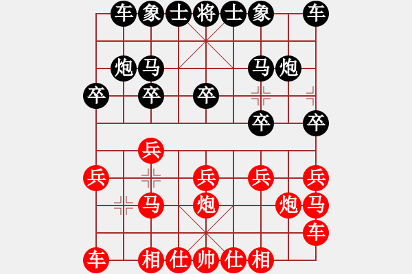 象棋棋谱图片：赵子雨 先胜 路耿 - 步数：10 