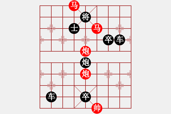 象棋棋譜圖片：【 帥 令 四 軍 】 秦 臻 擬局 - 步數(shù)：20 