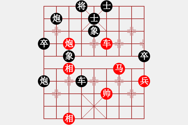 象棋棋譜圖片：梁山小螞蟻(8段)-負-大步行(5段) - 步數(shù)：100 