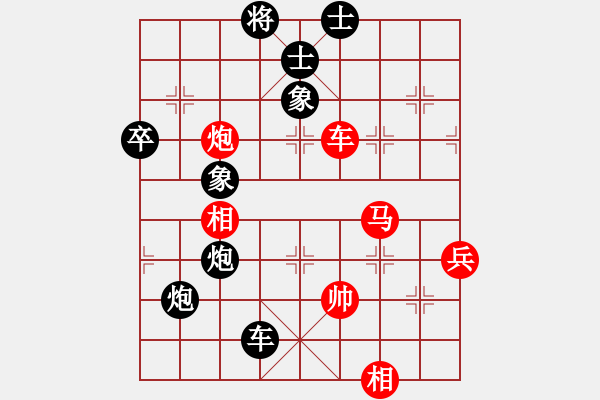 象棋棋譜圖片：梁山小螞蟻(8段)-負-大步行(5段) - 步數(shù)：108 