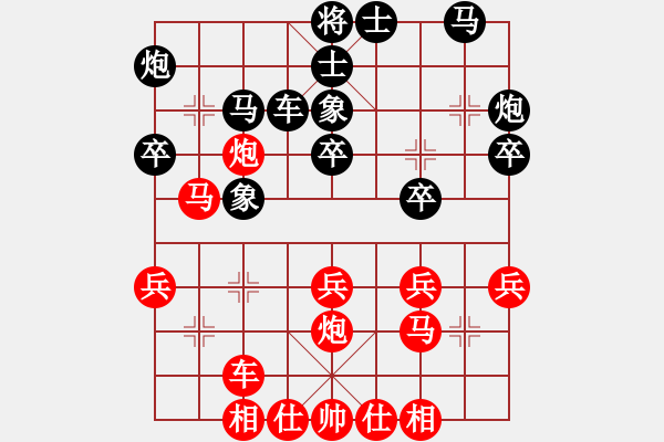 象棋棋譜圖片：梁山小螞蟻(8段)-負-大步行(5段) - 步數(shù)：30 