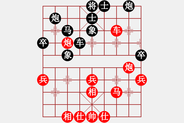 象棋棋譜圖片：梁山小螞蟻(8段)-負-大步行(5段) - 步數(shù)：60 