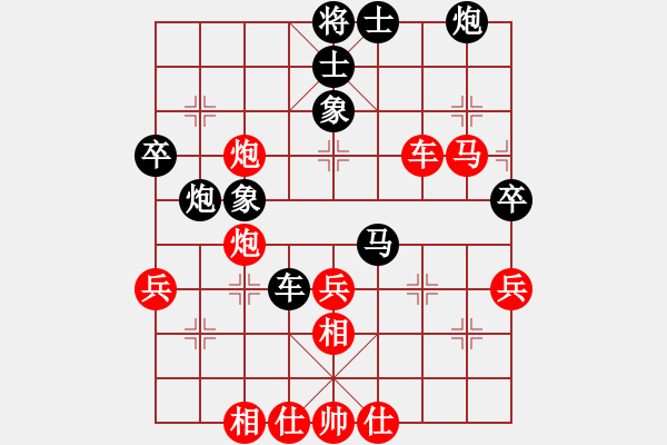 象棋棋譜圖片：梁山小螞蟻(8段)-負-大步行(5段) - 步數(shù)：70 