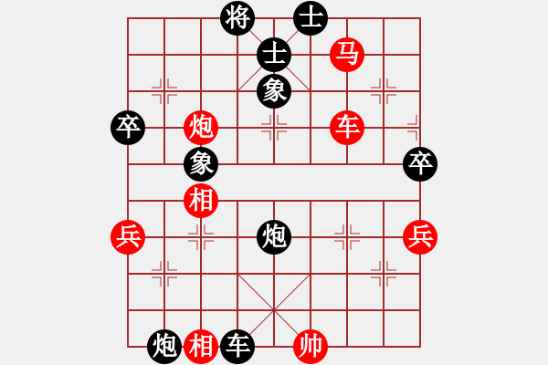 象棋棋譜圖片：梁山小螞蟻(8段)-負-大步行(5段) - 步數(shù)：90 