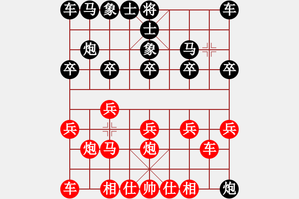 象棋棋譜圖片：1157局 A00- 不合理開局-小蟲引擎23層(先勝)天天Ai1-2 - 步數(shù)：10 