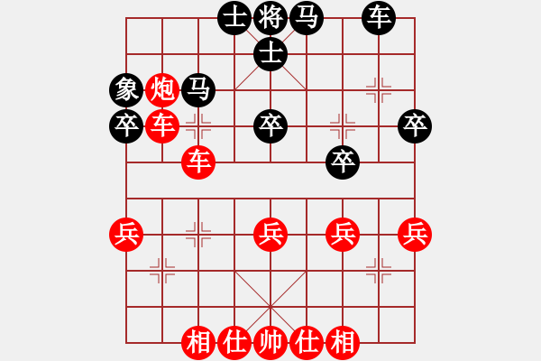 象棋棋譜圖片：1157局 A00- 不合理開局-小蟲引擎23層(先勝)天天Ai1-2 - 步數(shù)：35 