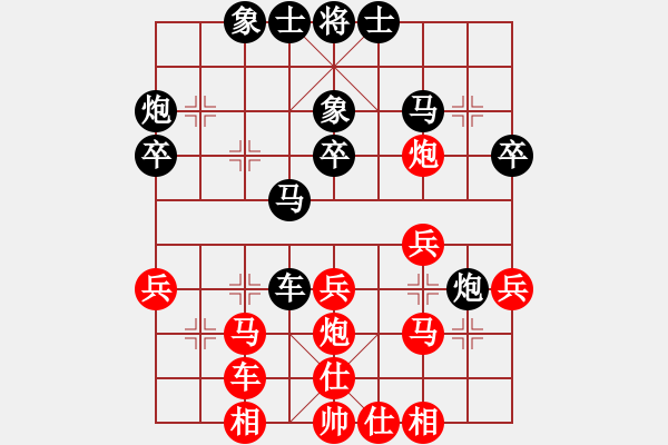 象棋棋譜圖片：紫薇花對(duì)紫微郎 負(fù) 天天快樂(lè) - 步數(shù)：30 