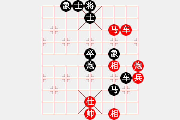 象棋棋譜圖片：紫薇花對(duì)紫微郎 負(fù) 天天快樂(lè) - 步數(shù)：70 