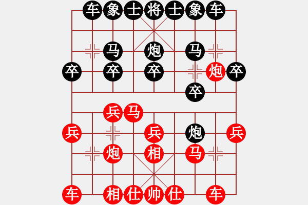 象棋棋譜圖片：棋門客棧怪俠先負(fù)吳欣鴻 - 步數(shù)：20 