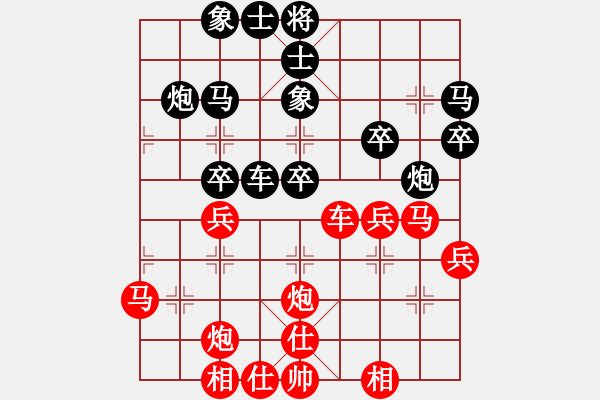 象棋棋譜圖片：bbboy002（業(yè)8-2） 先勝 風(fēng)繼續(xù)吹（業(yè)8-1） - 步數(shù)：40 