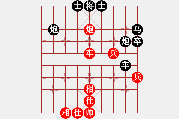 象棋棋譜圖片：bbboy002（業(yè)8-2） 先勝 風(fēng)繼續(xù)吹（業(yè)8-1） - 步數(shù)：60 