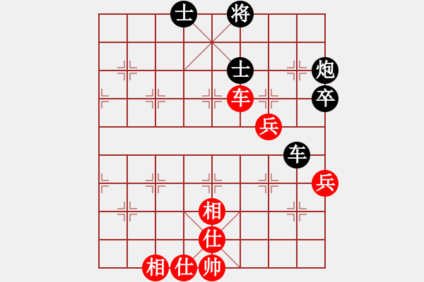 象棋棋譜圖片：bbboy002（業(yè)8-2） 先勝 風(fēng)繼續(xù)吹（業(yè)8-1） - 步數(shù)：70 