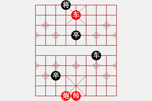 象棋棋譜圖片：江湖棋局15 二炮爭先 - 步數(shù)：13 