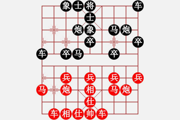 象棋棋譜圖片：20180108 后勝Q(mào)Q業(yè)四 起馬對挺卒 紅單提馬 - 步數(shù)：20 