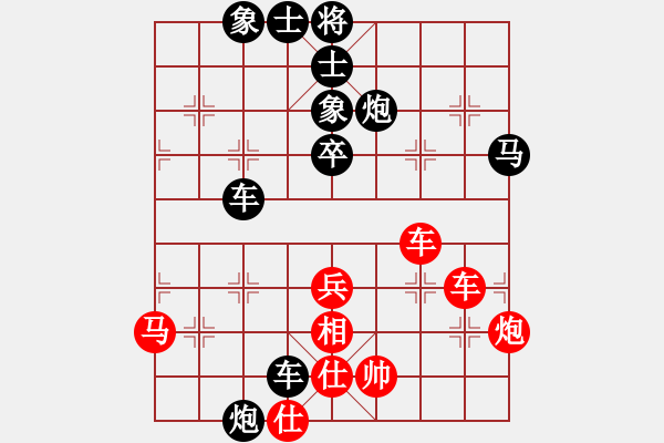 象棋棋譜圖片：20180108 后勝Q(mào)Q業(yè)四 起馬對挺卒 紅單提馬 - 步數(shù)：60 