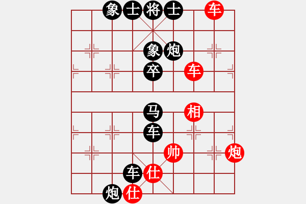 象棋棋譜圖片：20180108 后勝Q(mào)Q業(yè)四 起馬對挺卒 紅單提馬 - 步數(shù)：70 