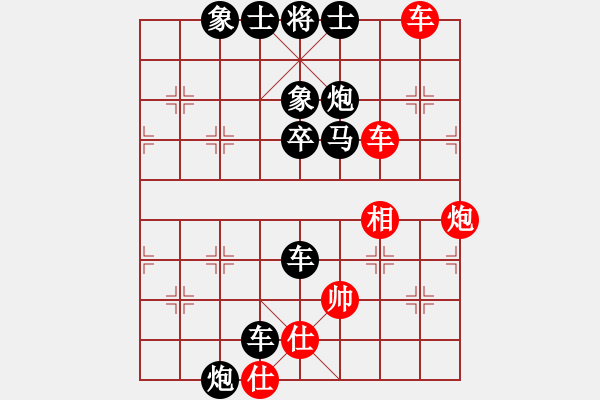 象棋棋譜圖片：20180108 后勝Q(mào)Q業(yè)四 起馬對挺卒 紅單提馬 - 步數(shù)：72 