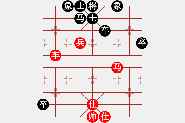 象棋棋譜圖片：平陰老任(5段)-和-雪后驕陽孟(5段) - 步數(shù)：110 