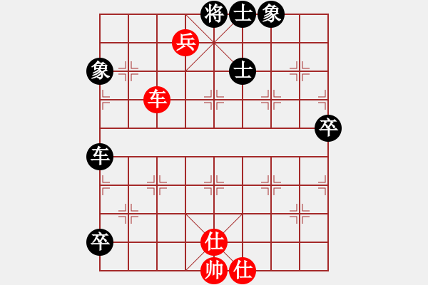 象棋棋譜圖片：平陰老任(5段)-和-雪后驕陽孟(5段) - 步數(shù)：130 