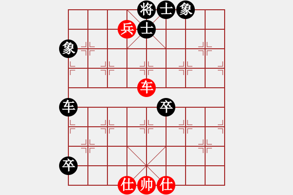 象棋棋譜圖片：平陰老任(5段)-和-雪后驕陽孟(5段) - 步數(shù)：140 