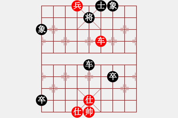 象棋棋譜圖片：平陰老任(5段)-和-雪后驕陽孟(5段) - 步數(shù)：150 