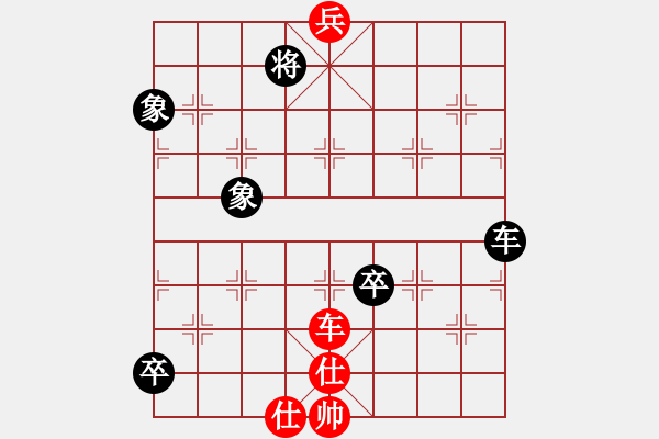 象棋棋譜圖片：平陰老任(5段)-和-雪后驕陽孟(5段) - 步數(shù)：160 