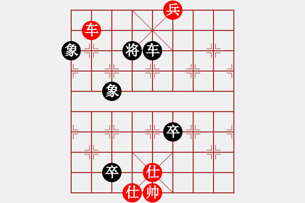 象棋棋譜圖片：平陰老任(5段)-和-雪后驕陽孟(5段) - 步數(shù)：170 