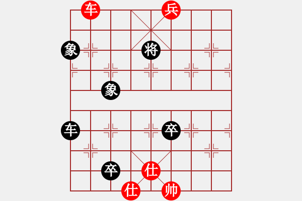 象棋棋譜圖片：平陰老任(5段)-和-雪后驕陽孟(5段) - 步數(shù)：180 