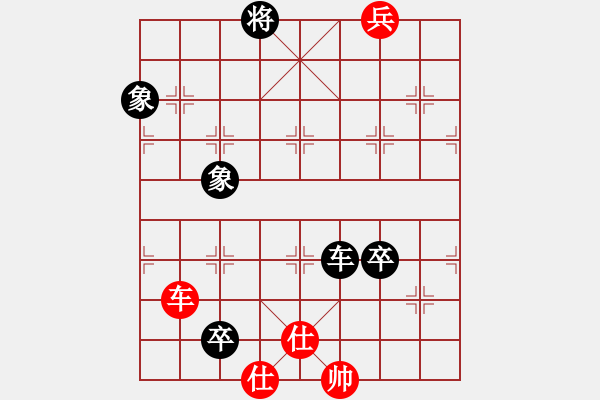 象棋棋譜圖片：平陰老任(5段)-和-雪后驕陽孟(5段) - 步數(shù)：190 