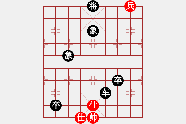 象棋棋譜圖片：平陰老任(5段)-和-雪后驕陽孟(5段) - 步數(shù)：200 