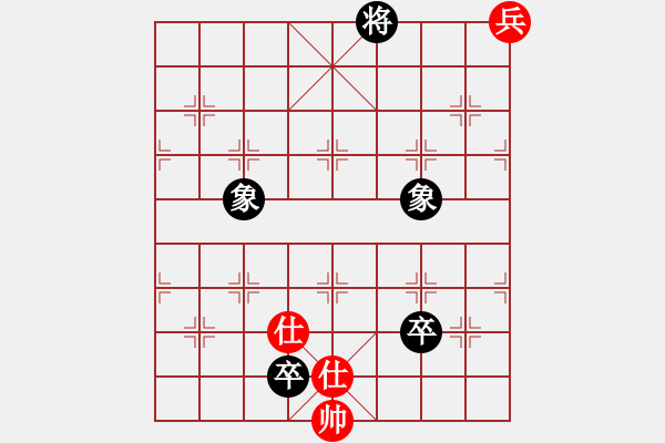 象棋棋譜圖片：平陰老任(5段)-和-雪后驕陽孟(5段) - 步數(shù)：210 