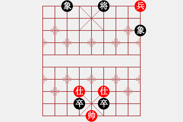 象棋棋譜圖片：平陰老任(5段)-和-雪后驕陽孟(5段) - 步數(shù)：220 