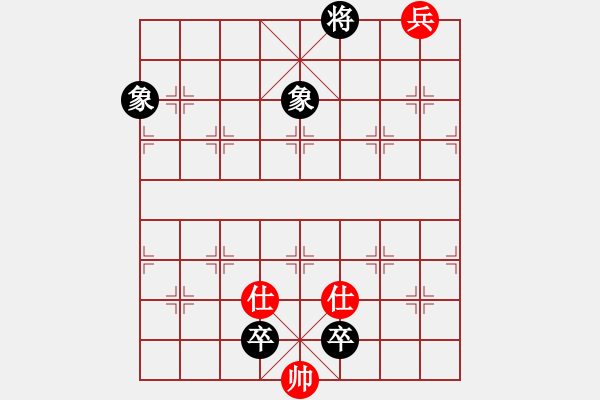 象棋棋譜圖片：平陰老任(5段)-和-雪后驕陽孟(5段) - 步數(shù)：230 