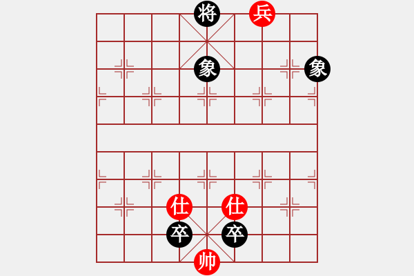 象棋棋譜圖片：平陰老任(5段)-和-雪后驕陽孟(5段) - 步數(shù)：240 