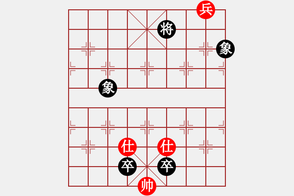 象棋棋譜圖片：平陰老任(5段)-和-雪后驕陽孟(5段) - 步數(shù)：250 