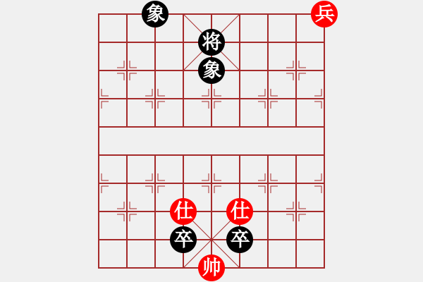 象棋棋譜圖片：平陰老任(5段)-和-雪后驕陽孟(5段) - 步數(shù)：260 