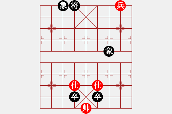 象棋棋譜圖片：平陰老任(5段)-和-雪后驕陽孟(5段) - 步數(shù)：270 